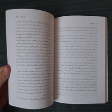 زبانشناسی