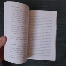 زبانشناسی