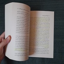 ناخودآگاه