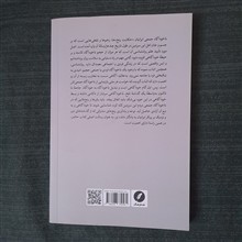 ناخودآگاه