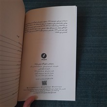 ناخودآگاه