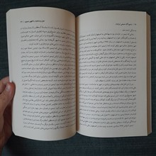 ناخودآگاه