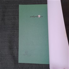 نزدیک