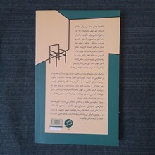 نزدیک