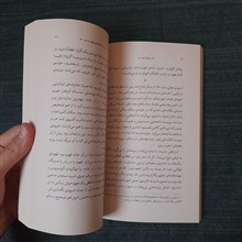 نزدیک