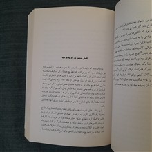 تفکر