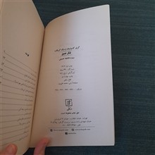 تفکر