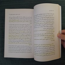 تفکر