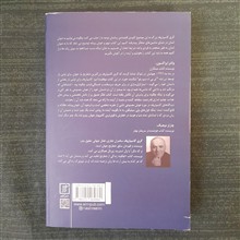 تفکر