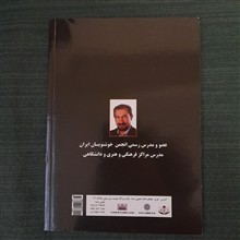 نستعلیق