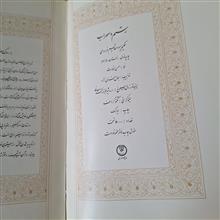 رستم