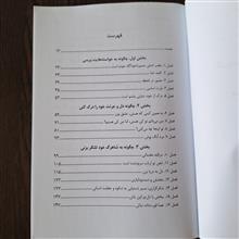 تو