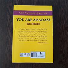 تو