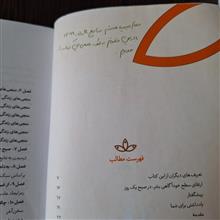 صبح