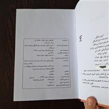 آیین