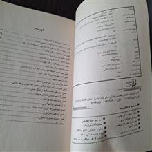بنویس