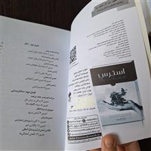 استرس