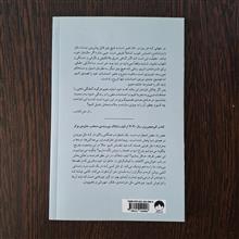 فرزانگی