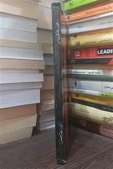 عصر