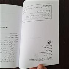 تحلیلی