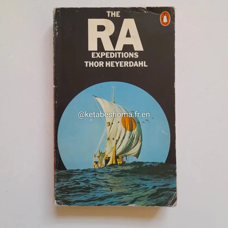 The RA Thor Heyerdahl را سفرهای تور هایدرال