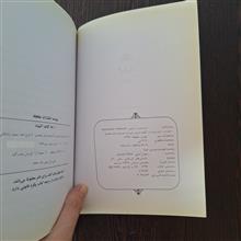 گیلیاد