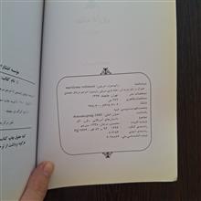 خانه