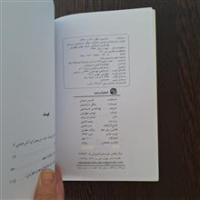 قدیس