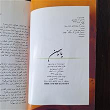 یاسمین
