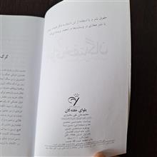 بلوای