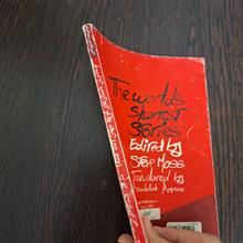 کوتاه