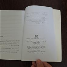 کوتاه