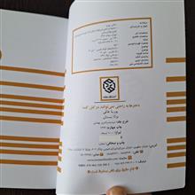 دخترها