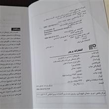طرح