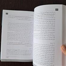آلودگی