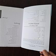 آلودگی