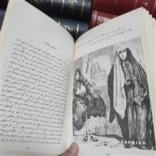 ایران