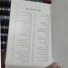 ایران