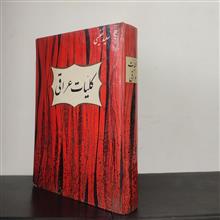 دیوان