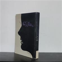 هنر