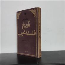 تاریخ