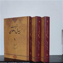 دیوان