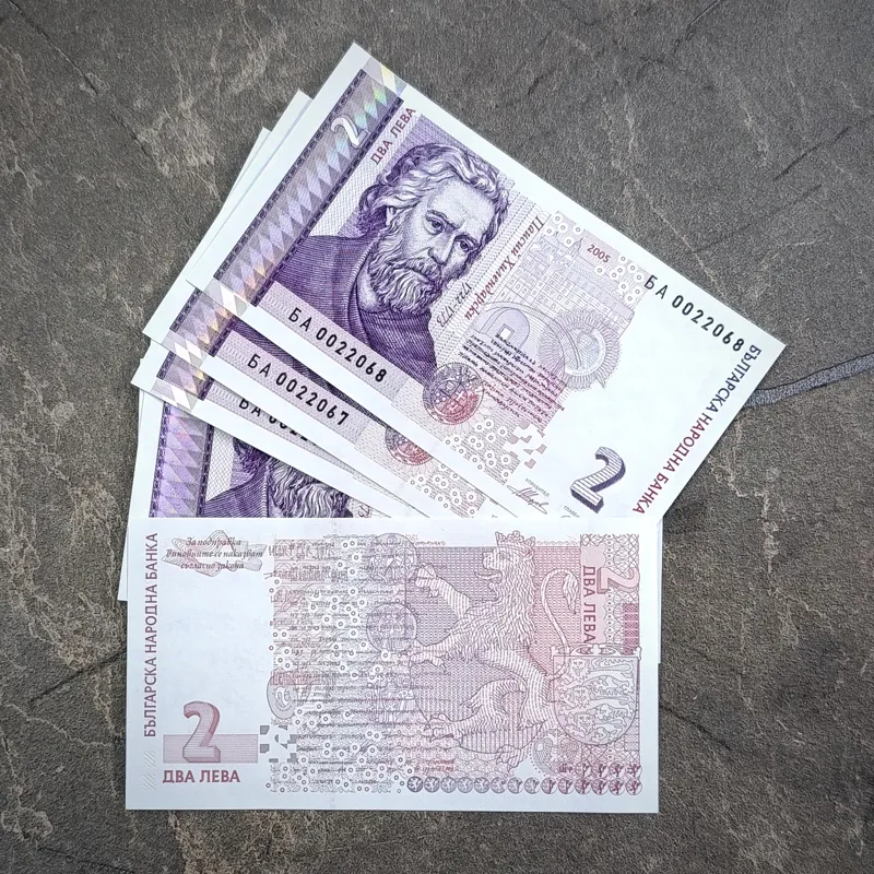دو لوا بلغارستان