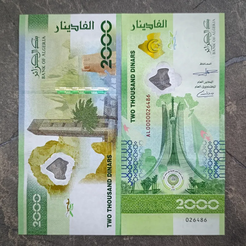 دو هزار دینار الجزایر