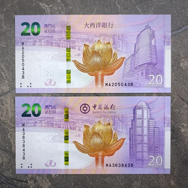 نیم ست پاتاکاس ماکائو