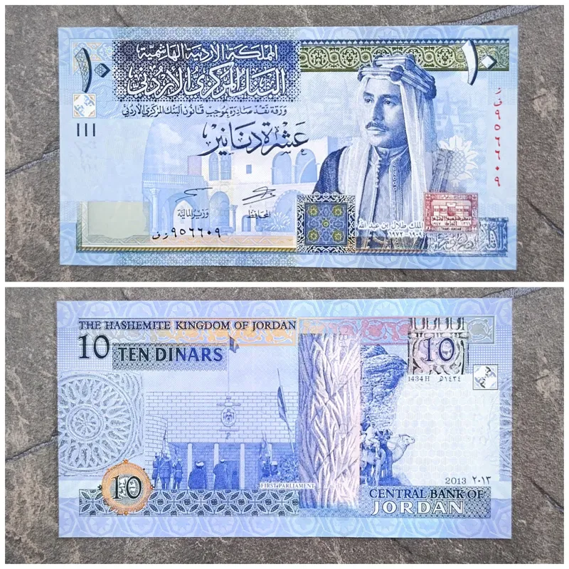 ده دینار رایج اردن