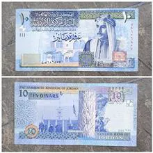 ده