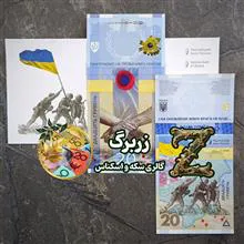 بیست