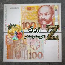 یکصد