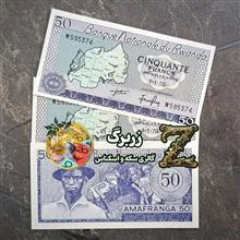 پنجاه